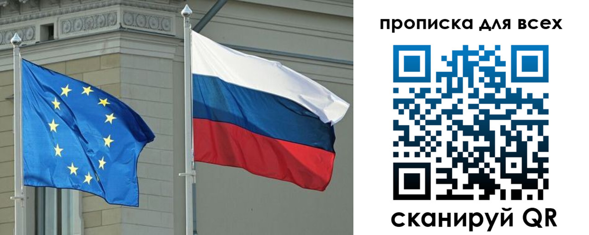 прописка для кредита в Челябинской области