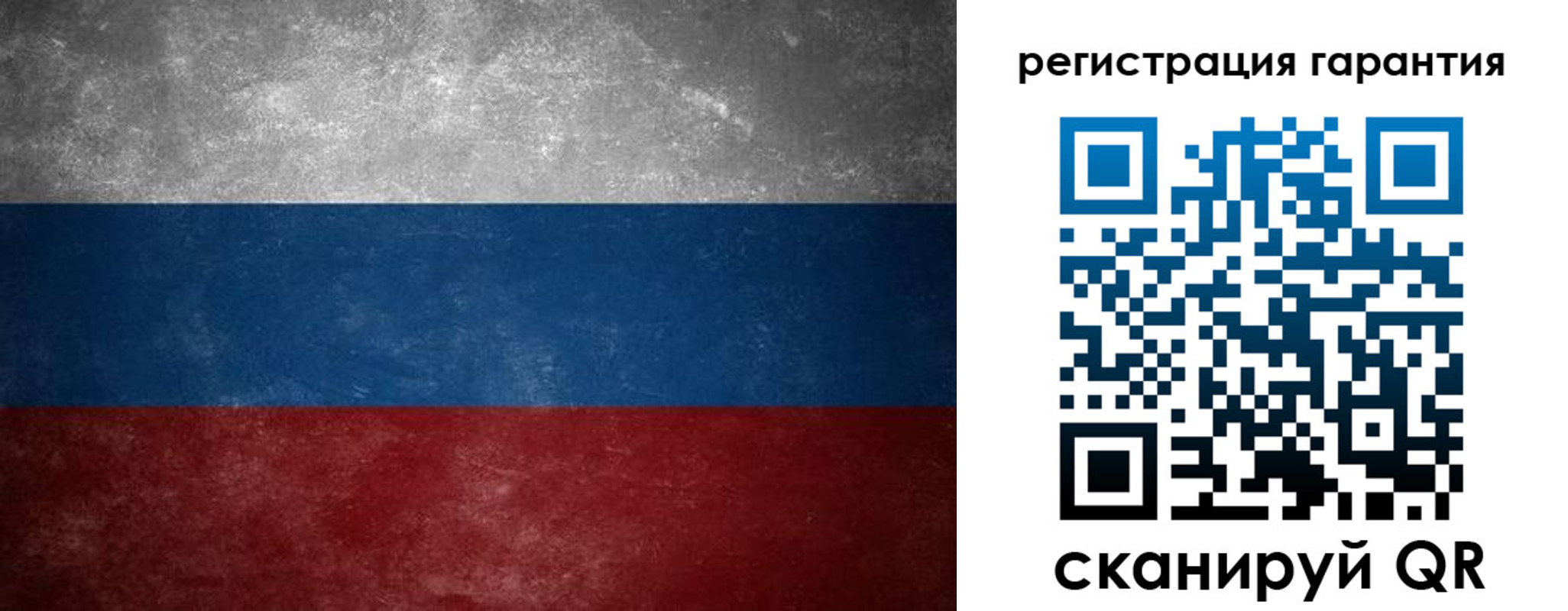 временная регистрация в Челябинской области
