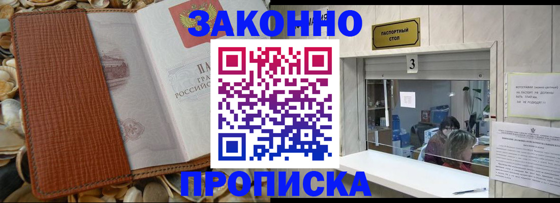 регистрация для школы в Челябинской области